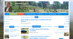 Desktop Screenshot of bassamtayara.com